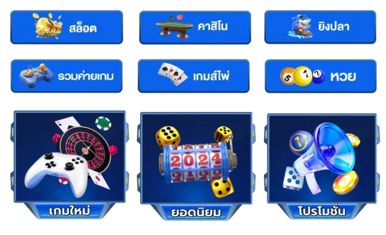mammoth 88 สล็อต